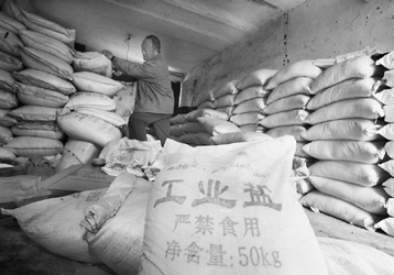 警惕！25吨工业盐冒充食用盐流入市场 黑色产业链触目惊心