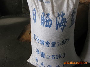 上海昱合化工原料 过氧化钠产品列表