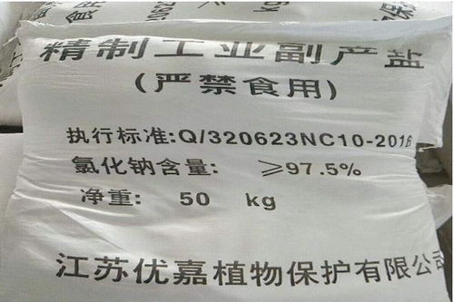 恒之盛商贸赤峰国标工业盐供求信息