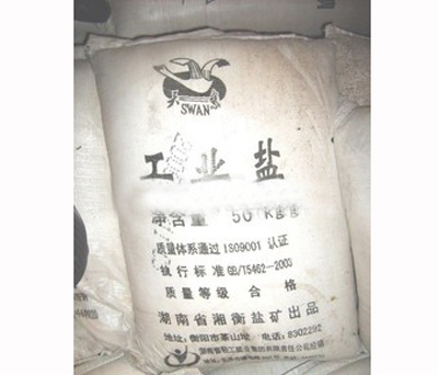 广东工业盐厂家经销-土豆片让工业盐现原形_化工原料栏目